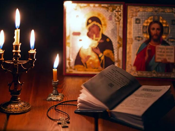 Эффективная молитва от гадалки в Щучьем для возврата любимого человека